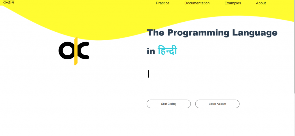 अब आप kalaam programming language से हिंदी में coding कर सकते है . आप कलाम हिंदी लैंग्वेज से कोडिंग कैसे करेंगे और kalaam.io क्या है इसी के बारे में बताया है 