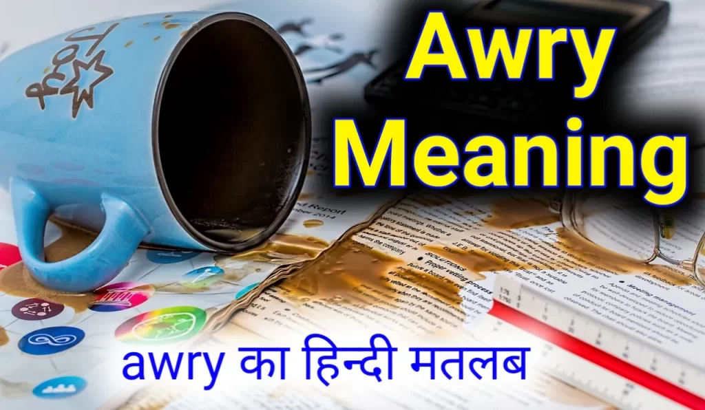 awry meaning , matlab kya hota hai hindi