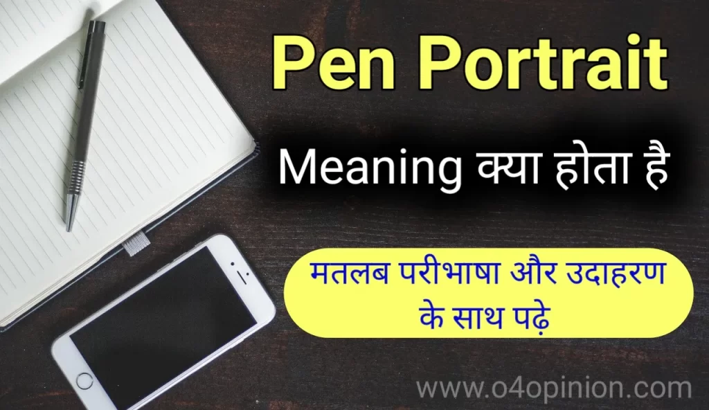 pen-portrait-meaning