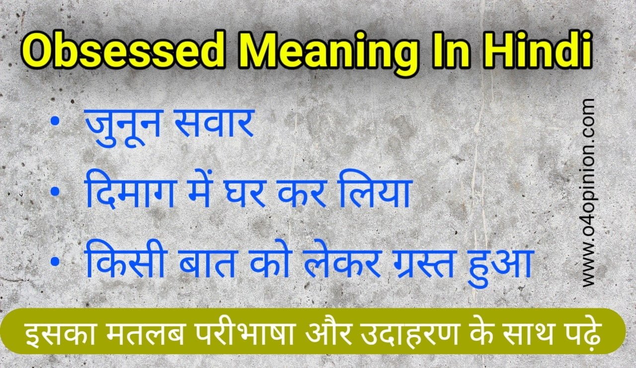 Obsessed Meaning In Hindi Or Punjabi