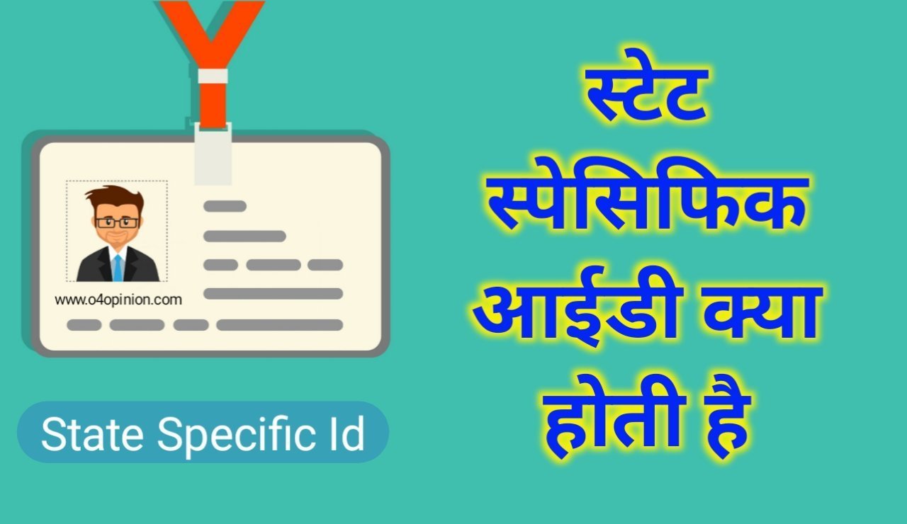 meaning-of-identification-on-hindi-at-john-robinson-blog