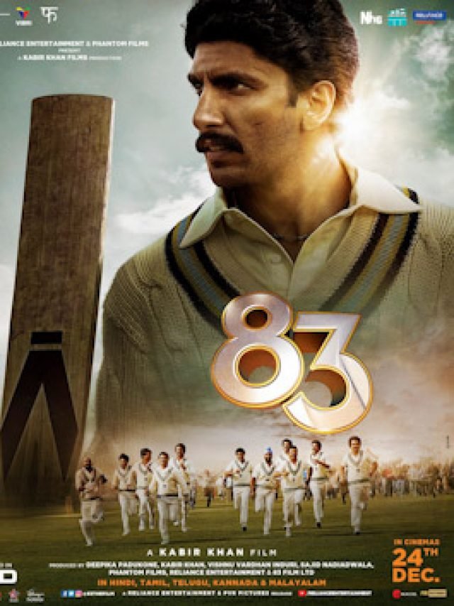 83 movie review