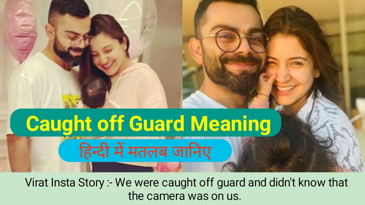 Caught Off Guard Meaning In Hindi Synonyms मतलब जानिए