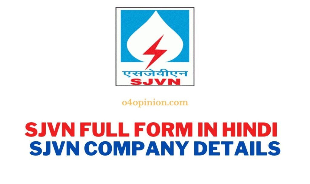 SJVN Full Form in Hindi | SJVN Company Details